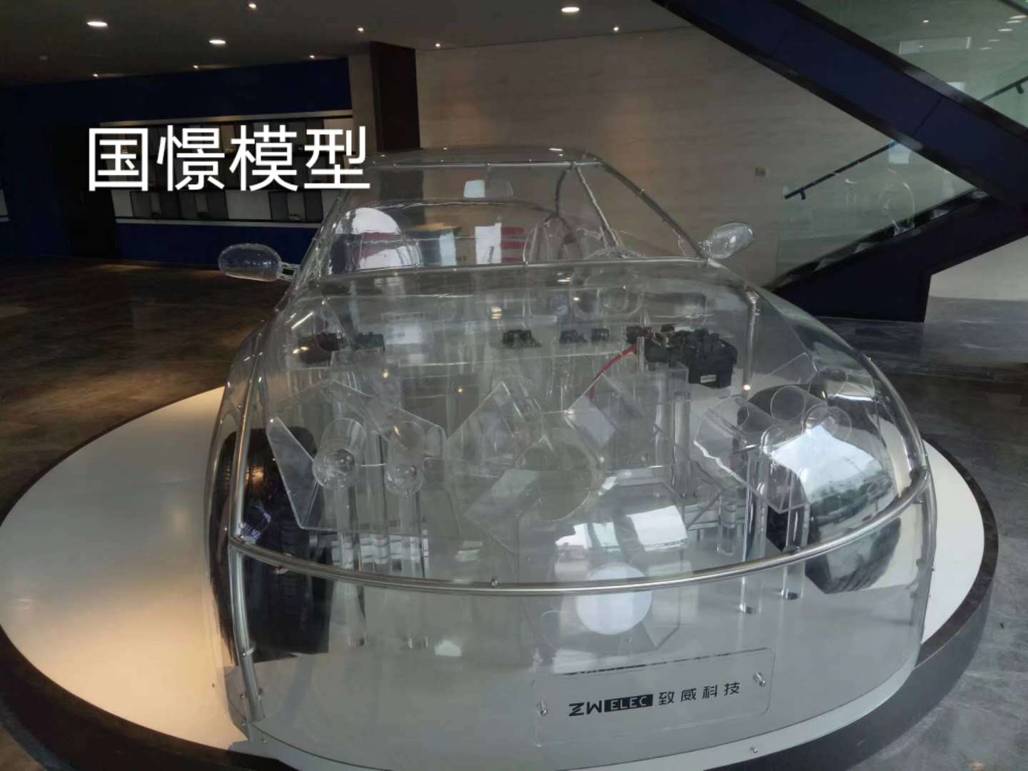 阿合奇县透明车模型